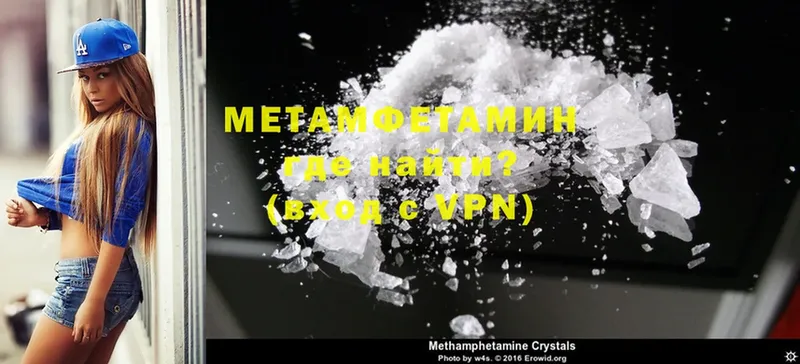 Метамфетамин Methamphetamine  OMG рабочий сайт  Юрьевец 