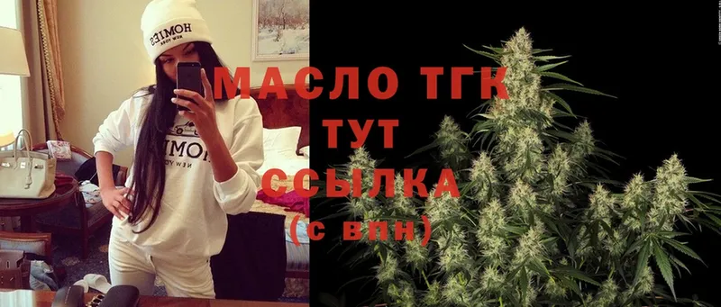 Дистиллят ТГК вейп с тгк  Юрьевец 